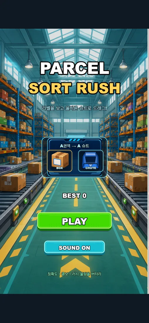 Parcel Sort Rush