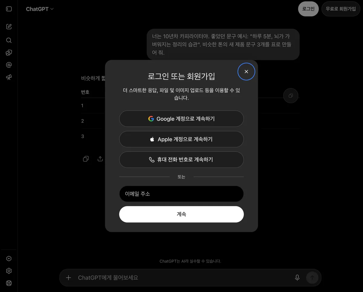프롬프트 고급 문법 12가지 — 역할 부여부터 Few-shot까지
