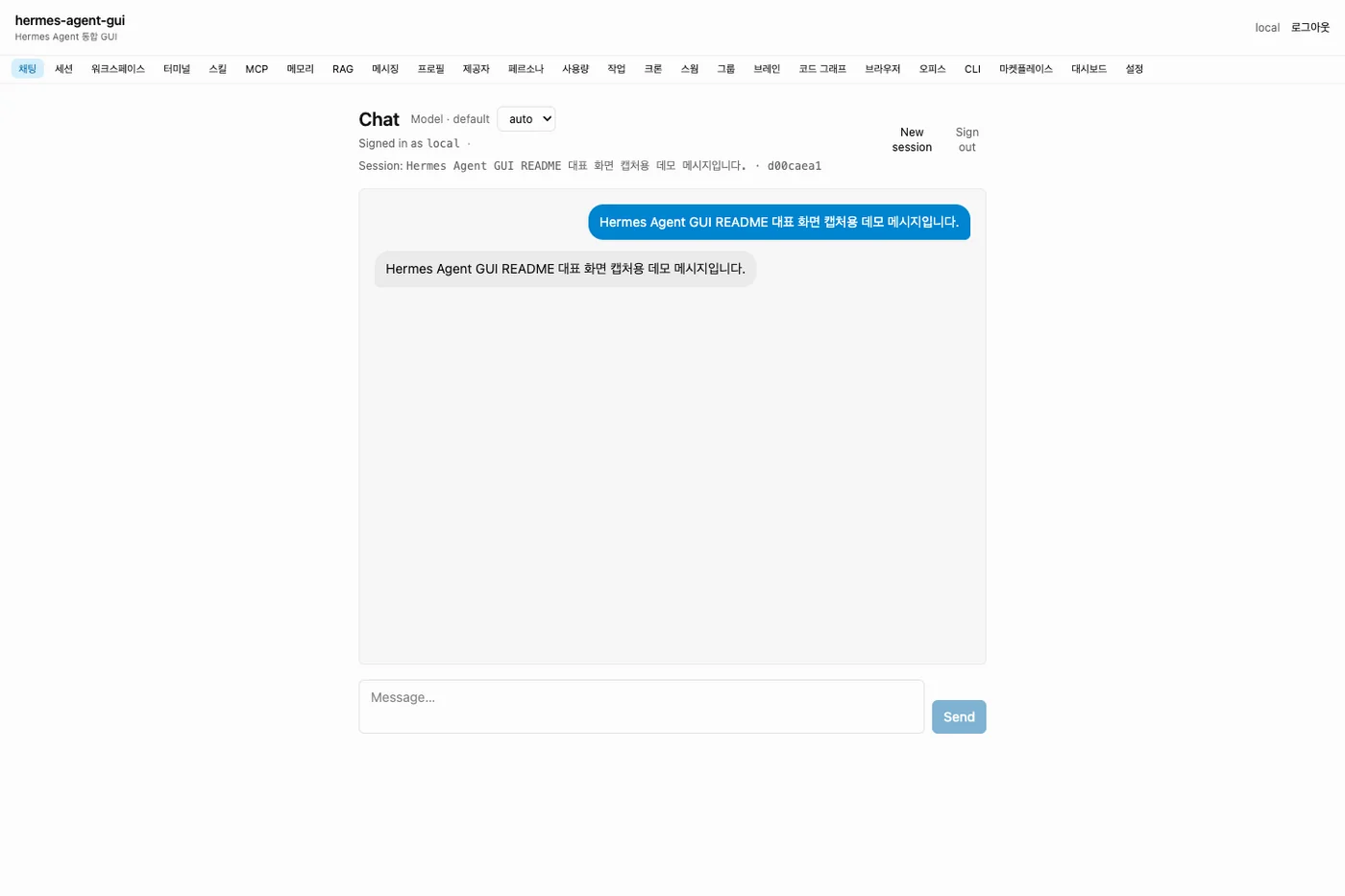 Hermes Agent GUI