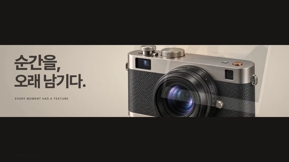 셔터 최대 가림·효과음의 동작 확인 화면