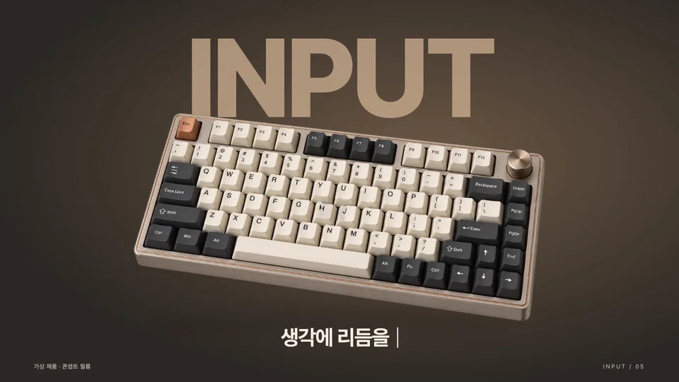 세 번째 키 동작·효과음의 동작 확인 화면