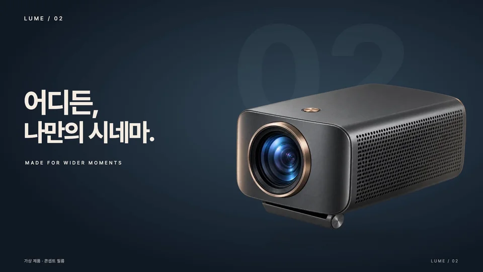 휴대할 수 있는 형태 — 제품은 오른쪽, 메시지는 왼쪽에 두어 제품과 용도를 함께 읽게 합니다.